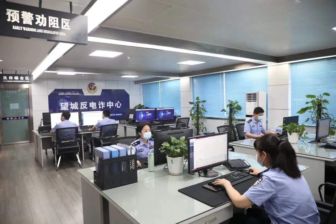 快给家人安装这款反诈神器