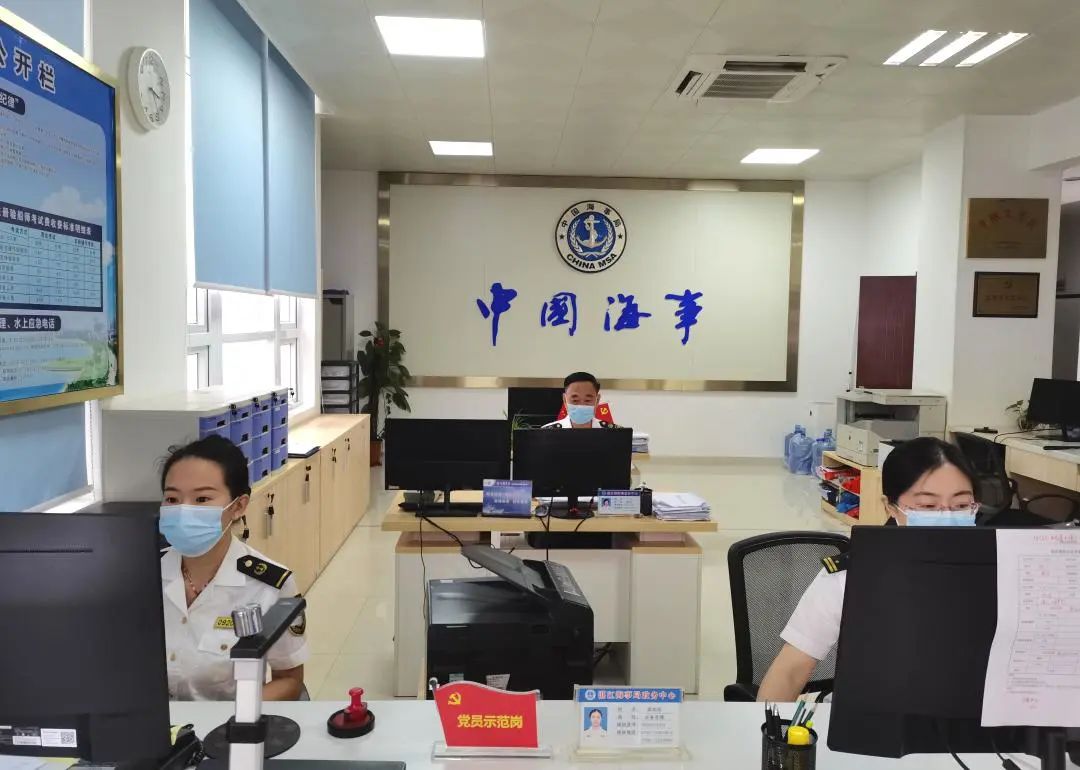 严肃风纪学习教育丨湛江海事局用实干把好风纪关守护安全线