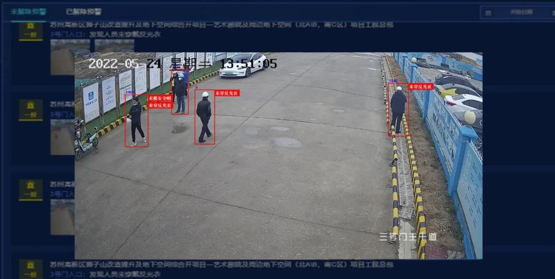 人员定位芯片陕西西安南雷村,北雷村安置房项目大力推动智慧安全工地