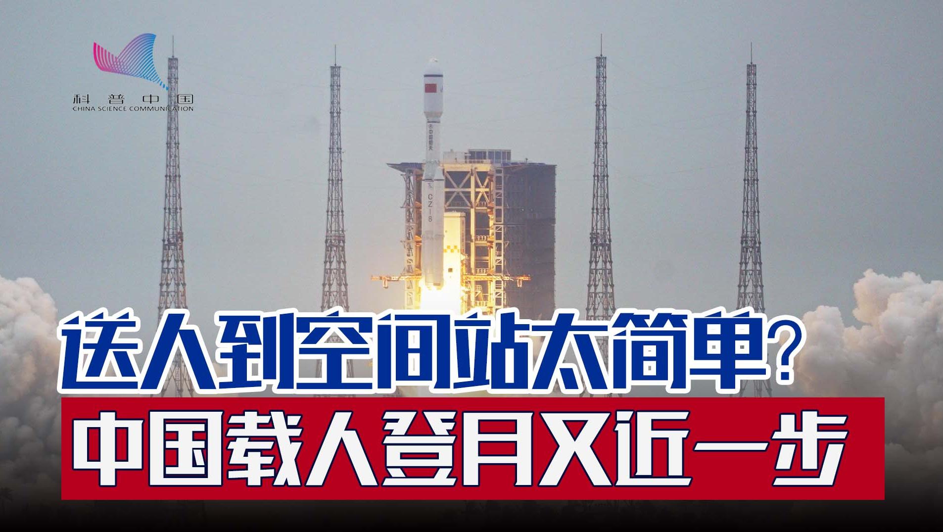 载人登月就靠它，中国新火箭发动机首次点火成功