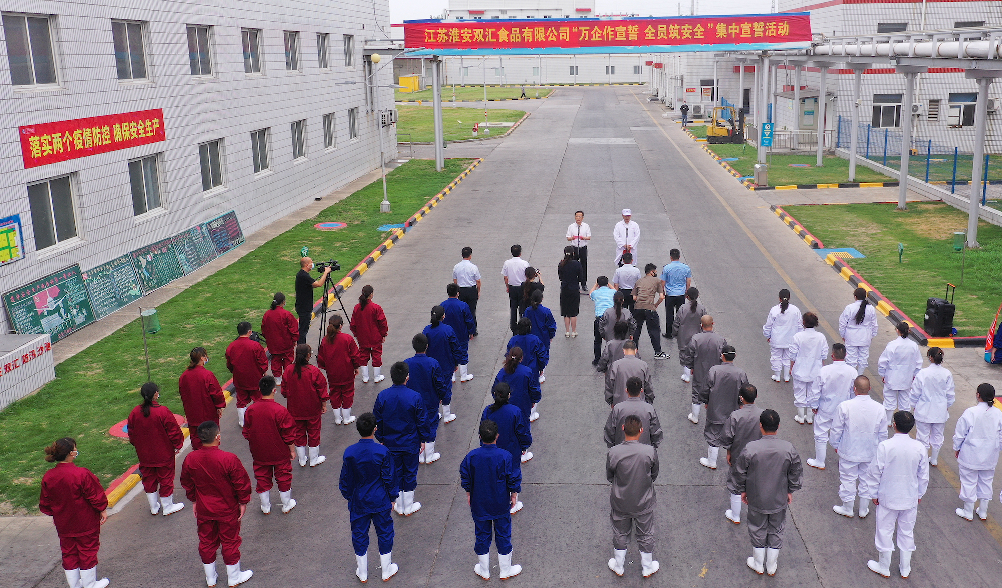 區委書記,淮安高新區黨工委書記王建軍來到淮安雙匯食品有限公司