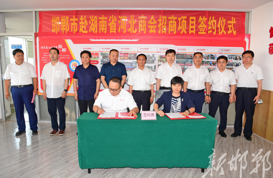 张维亮带队赴湖南招商引资取得扎实成效