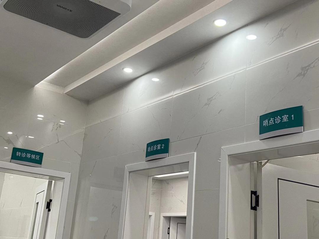 开诊海沧增设这些发热诊室