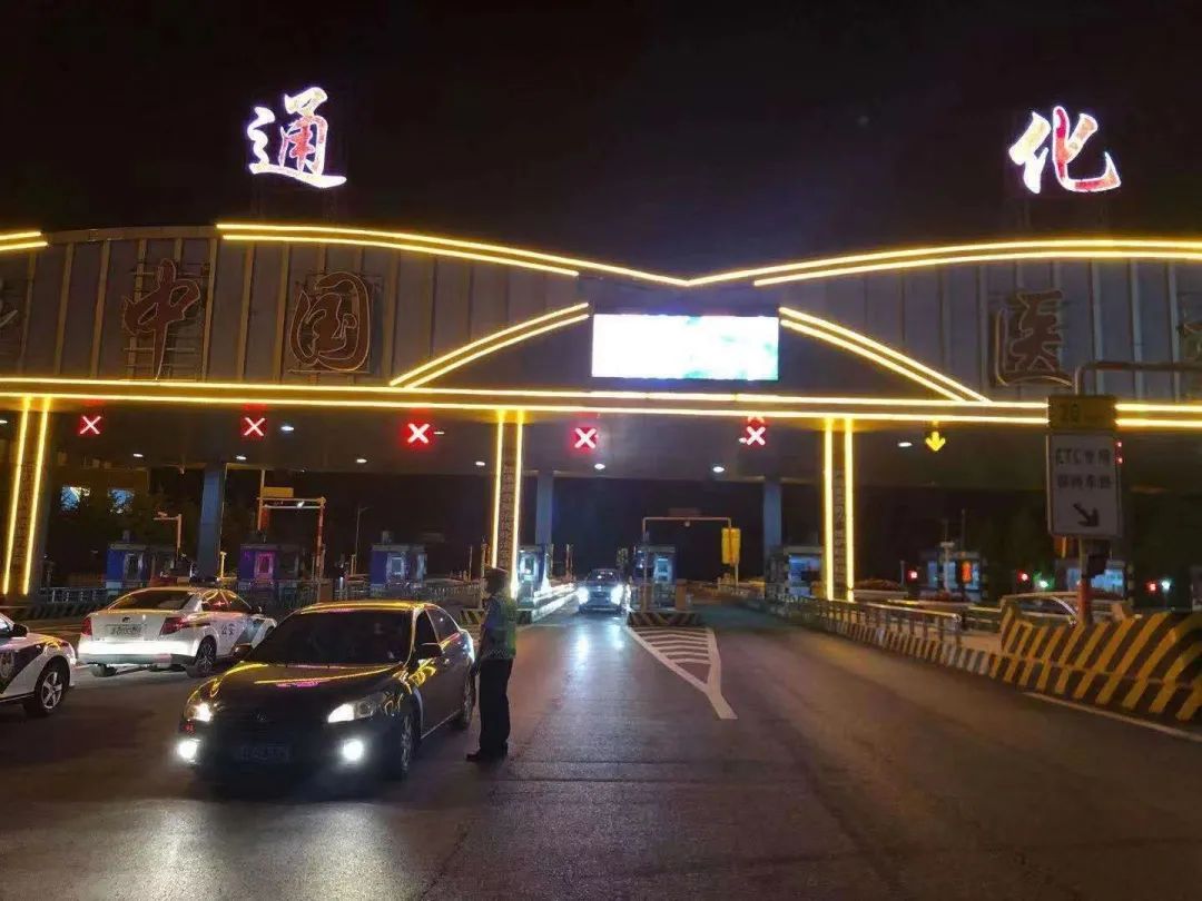 行动中,通化分局民警严格执法程序,规范执法行为,采取收费站口定点