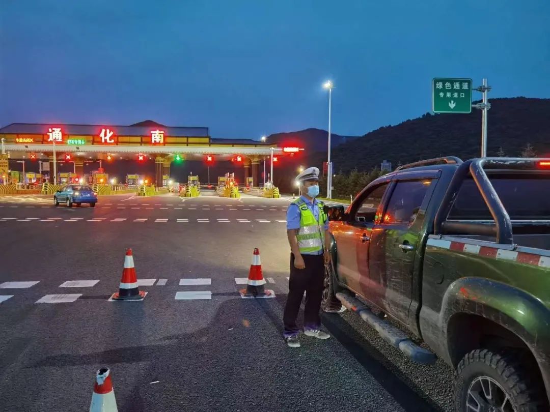 行动中,通化分局民警严格执法程序,规范执法行为,采取收费站口定点