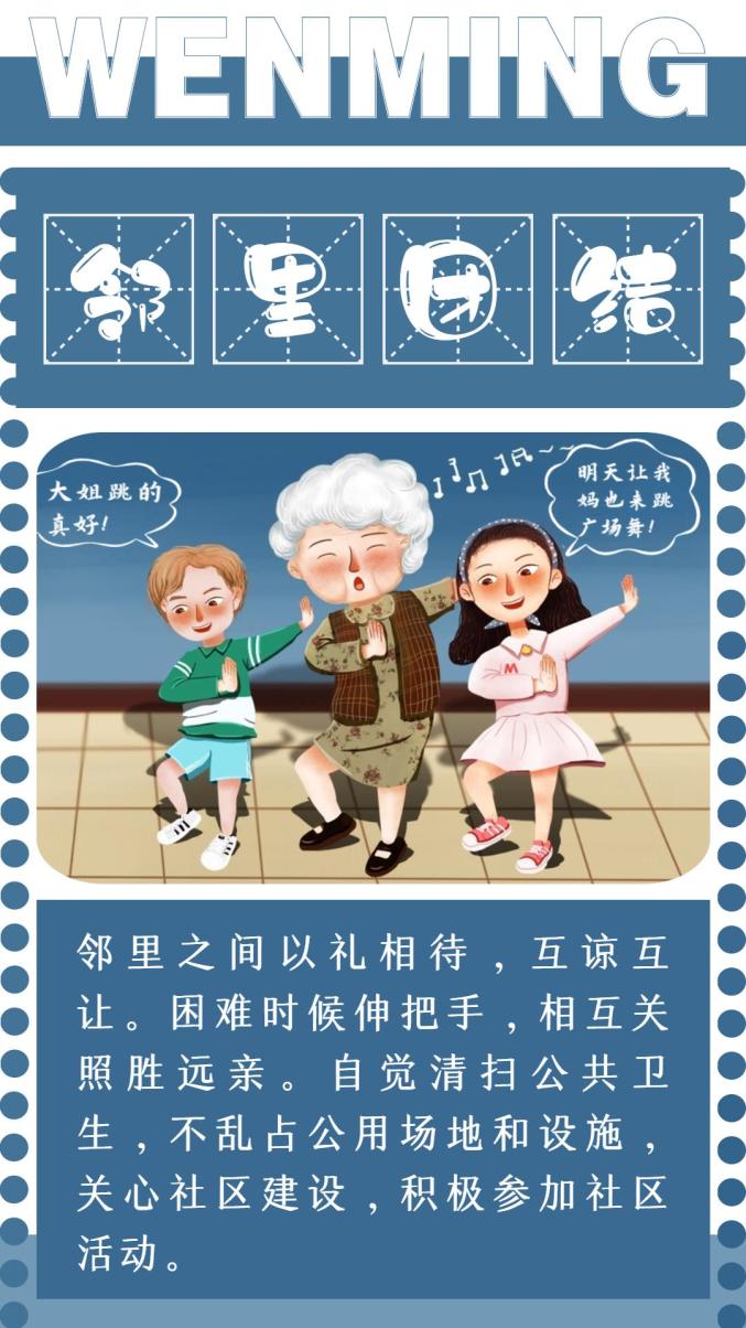 文明家庭创意照片图片