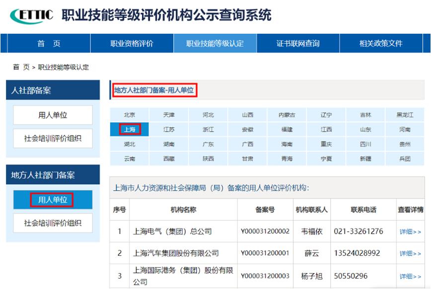 全國專業(yè)技術(shù)人員職業(yè)資格證書_全國專業(yè)資格技術(shù)人員平臺_全國專業(yè)技術(shù)人員職業(yè)資格證書