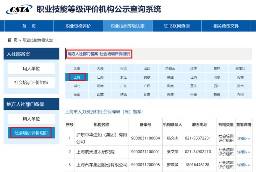 全国专业资格技术人员平台_全国专业技术人员职业资格证书_全国专业技术人员职业资格证书