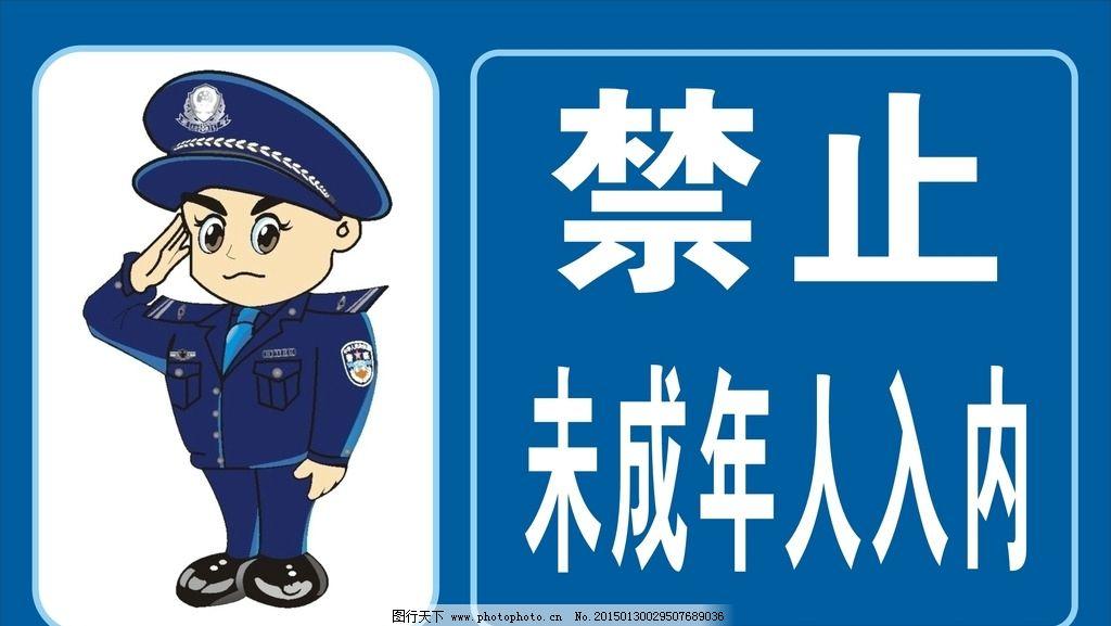 红安县妇联关爱保护未成年人让我们共同行动起来