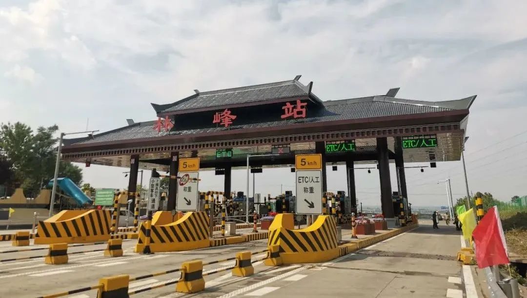 恢复通车邯郸这个高速收费站升级换新颜快去看看