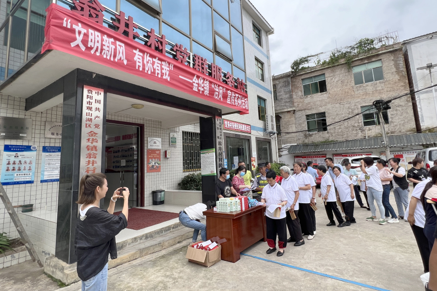 聚焦五治观山湖区金华镇村民自编自演用方言快板倡导移风易俗