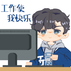 同济表情包你爱了吗更多表情包等你来解锁快快扫码下方二维码加入表情