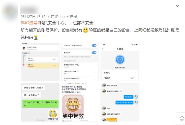 下载小红书不用登录就能用的 377.jpg