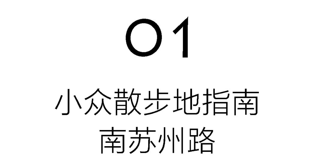 look消暑散步指南小眾河濱線