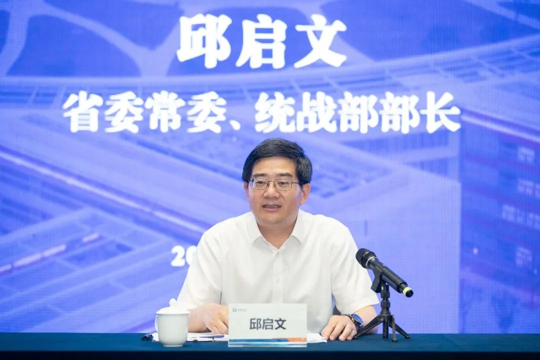 要闻速递邱启文赴西湖大学宣讲省第十五次党代会精神并看望慰问施一公