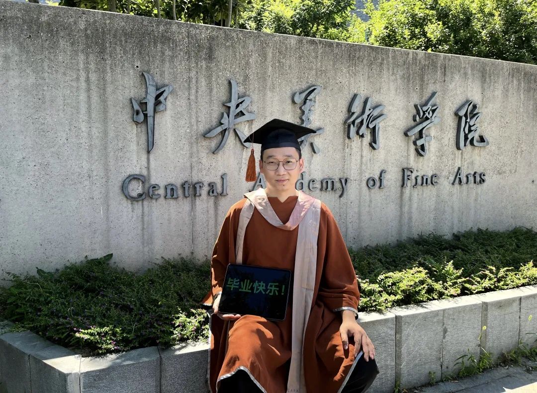穿上专属你的学位服定格最美的你中央美院2022届全体毕业生明天见