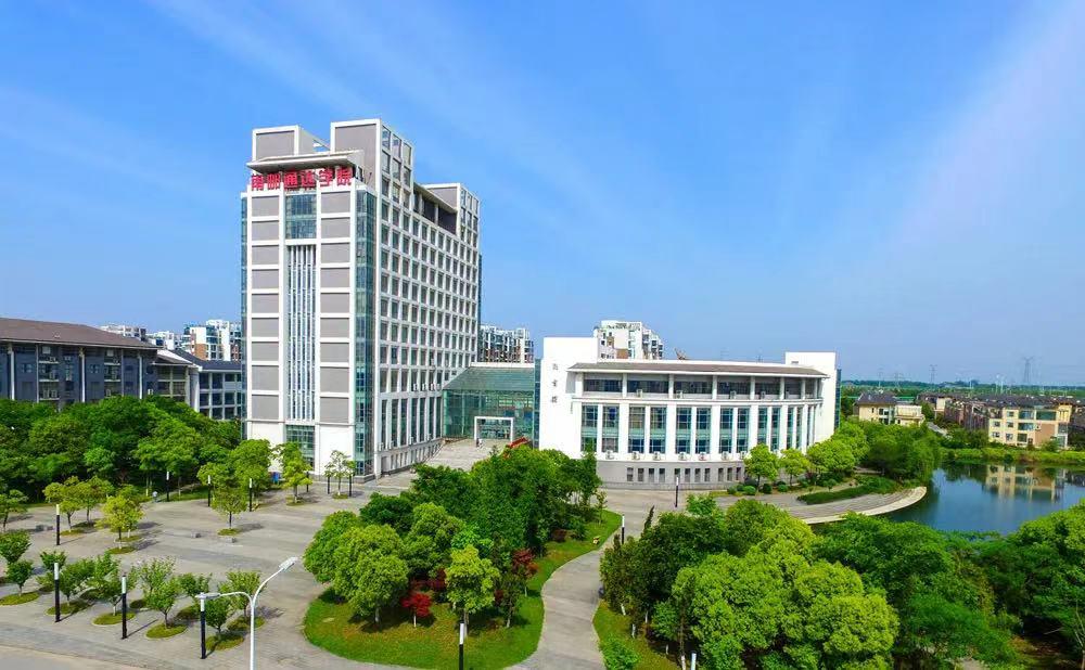 2022荔枝高校大会|南京邮电大学通达学院:嵌入式培养,与企业共同制定