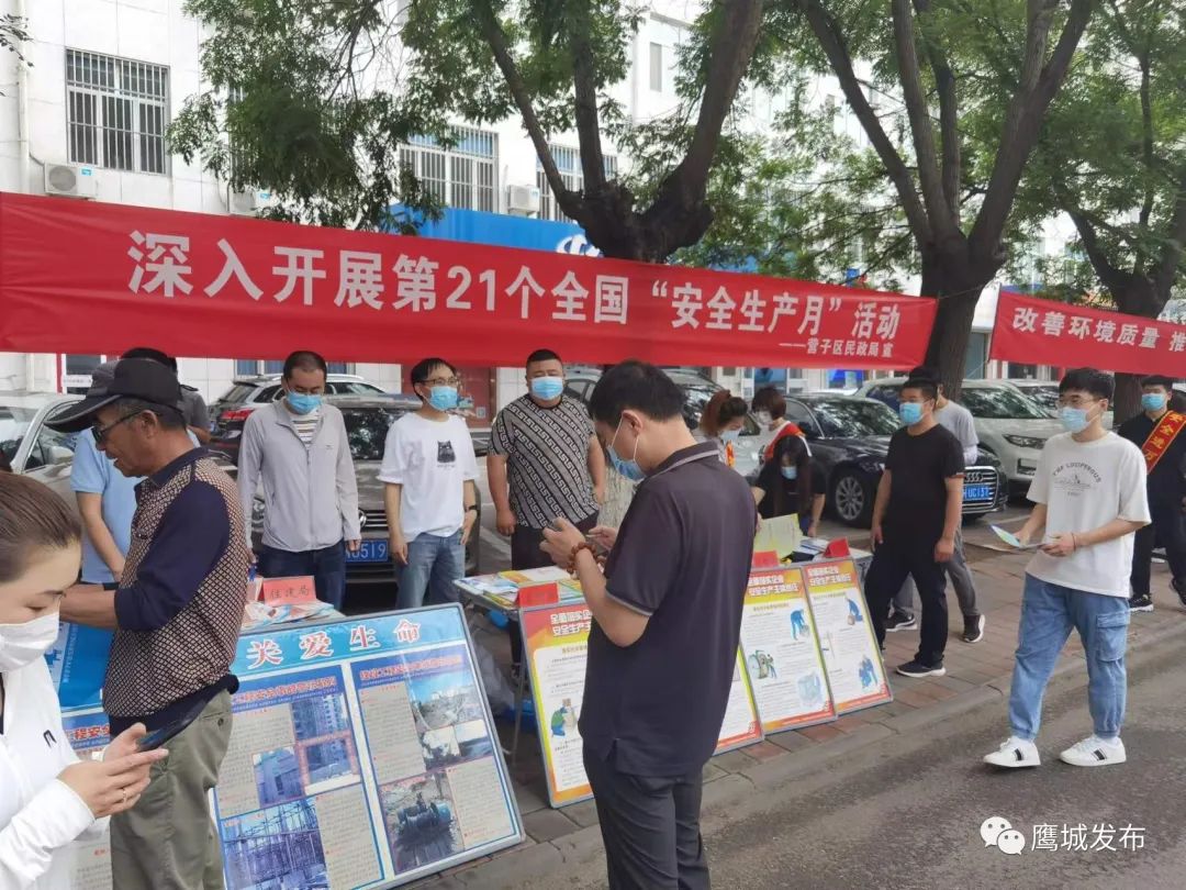承德市自然资源和规划局鹰手营子矿区分局开展安全生产月宣传活动