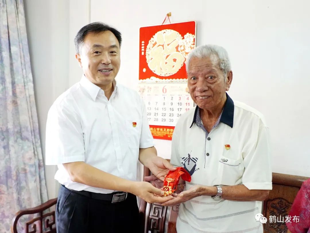 江门市委副书记陈志清到鹤山开展七一慰问活动