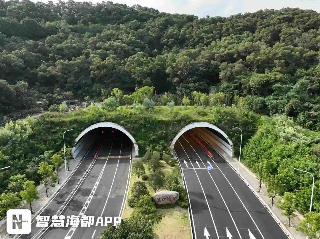 福州金鸡山隧道图片