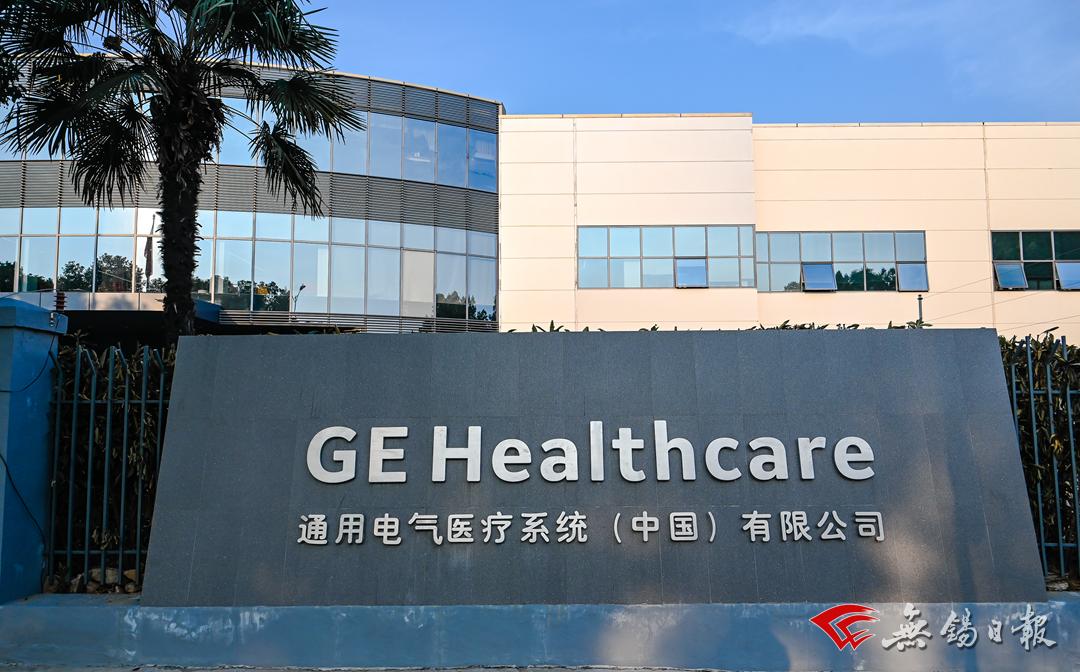 赵建军与ge医疗中国总裁张轶昊一行工作会谈深化互利合作协力构建良好