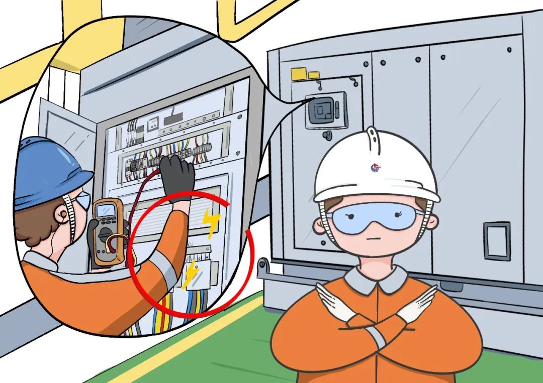 漫话安全急活儿不能急着干