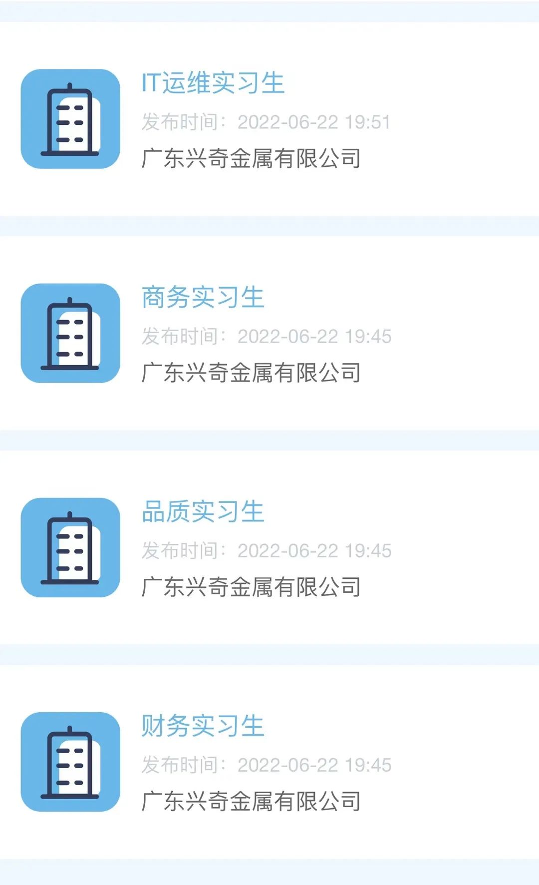 包罗
佛山炬申物流信息咨询的词条