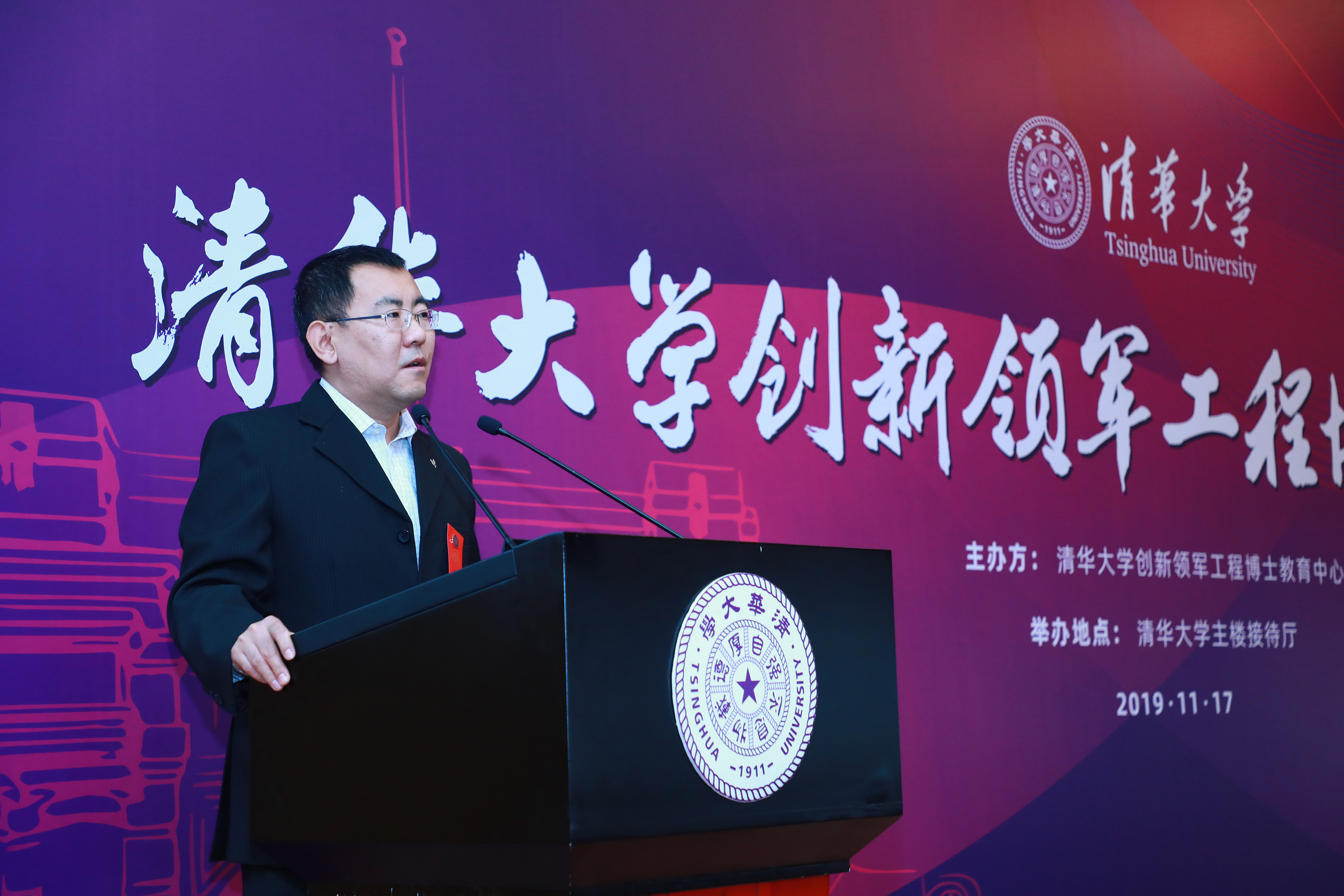 牛凯笃学诚行以报国上下求索以争锋