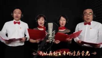 中国计量大学合唱团 唱响88岁高龄教授的原创歌曲