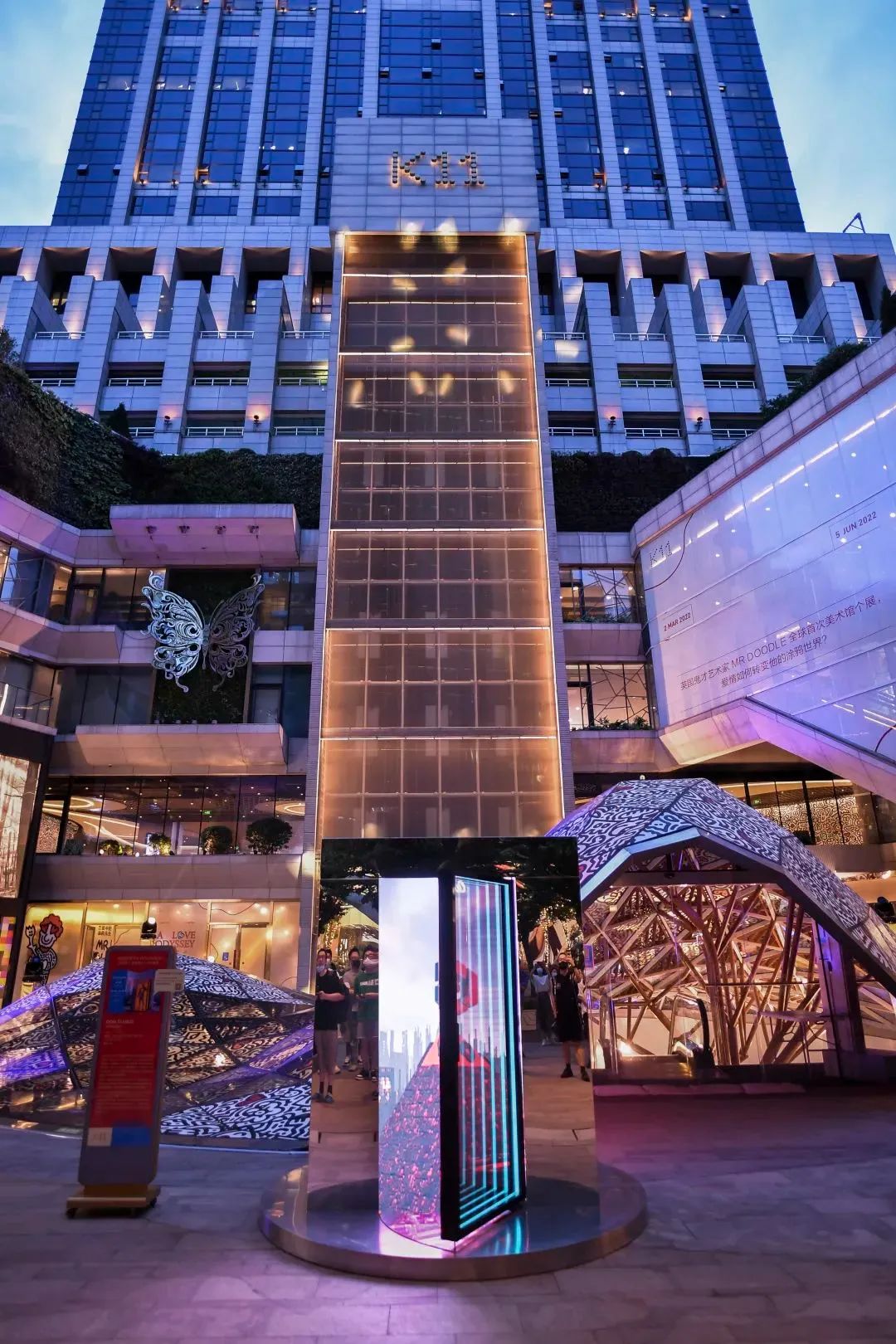 大菠萝在上海k11开启了元宇宙任意门