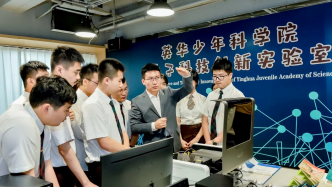 全国首个高中量子科技实验室在天津正式揭牌