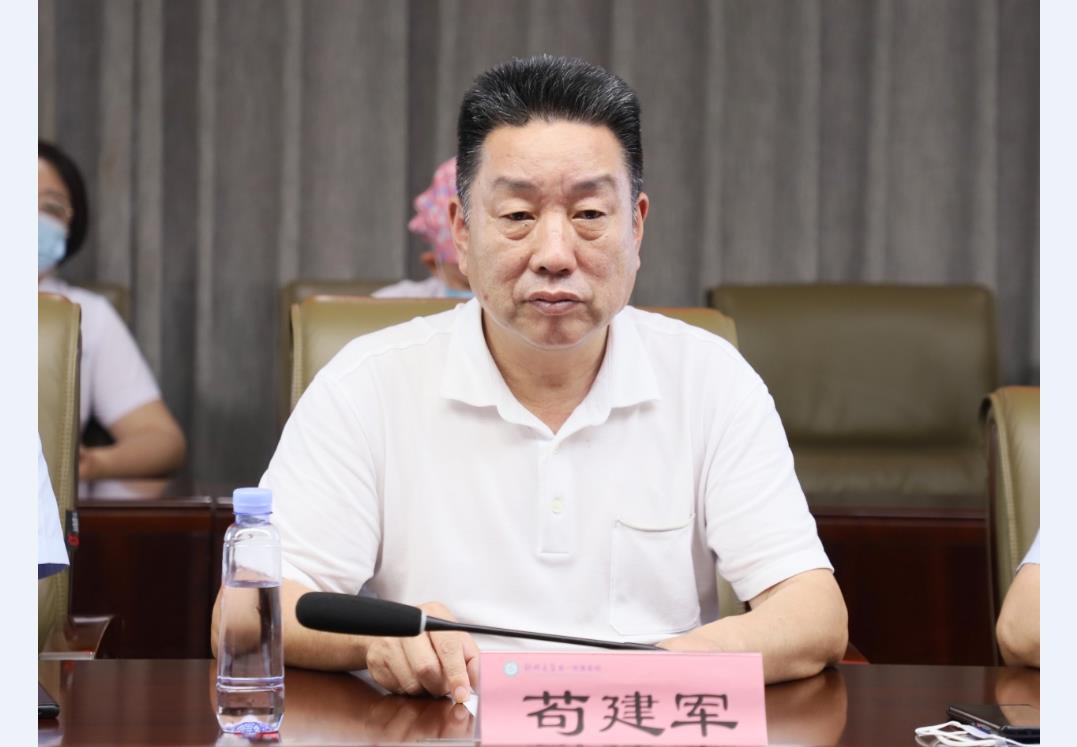 苟建军在总结讲话中充分肯定了一个月来手术麻醉提质增效取得的成绩.