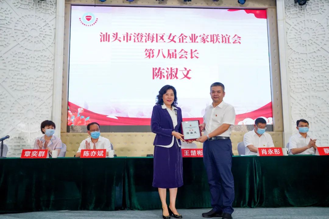 区委书记王楚彬作讲话区委书记王楚彬作讲话,他对区女企业家联谊会第