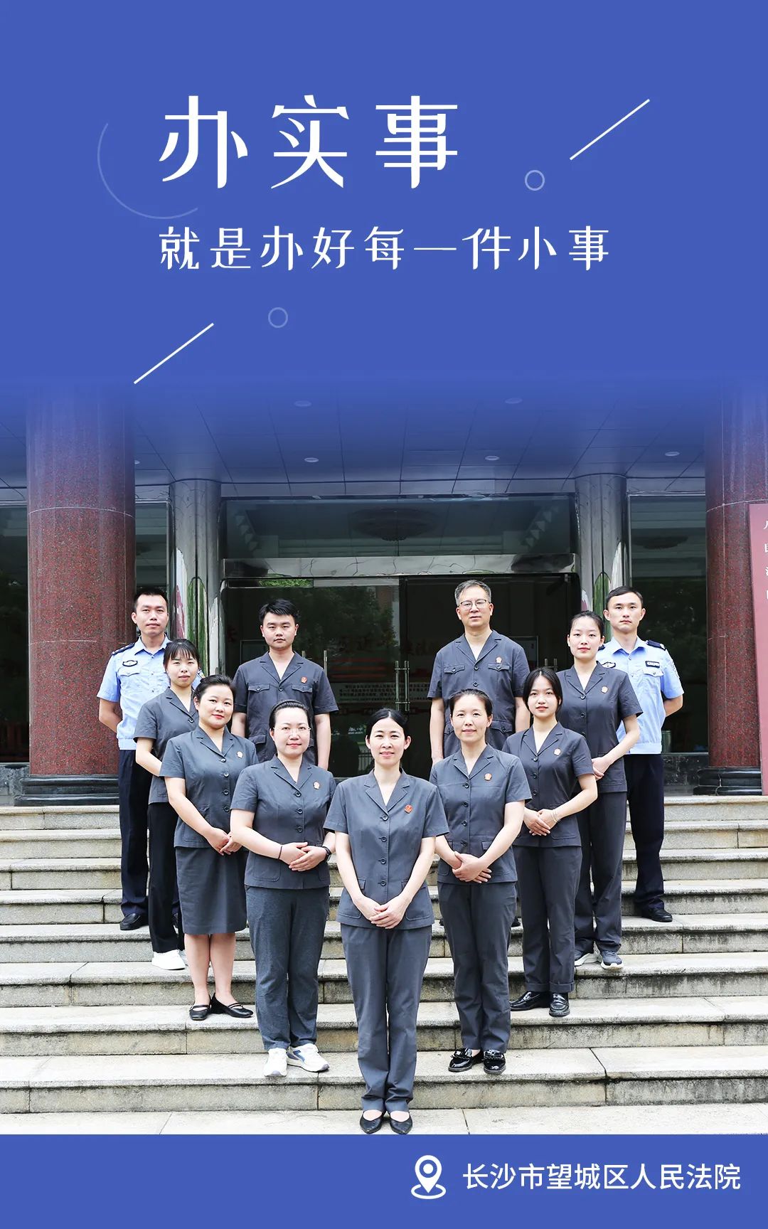 不可错过6张海报里的法庭故事