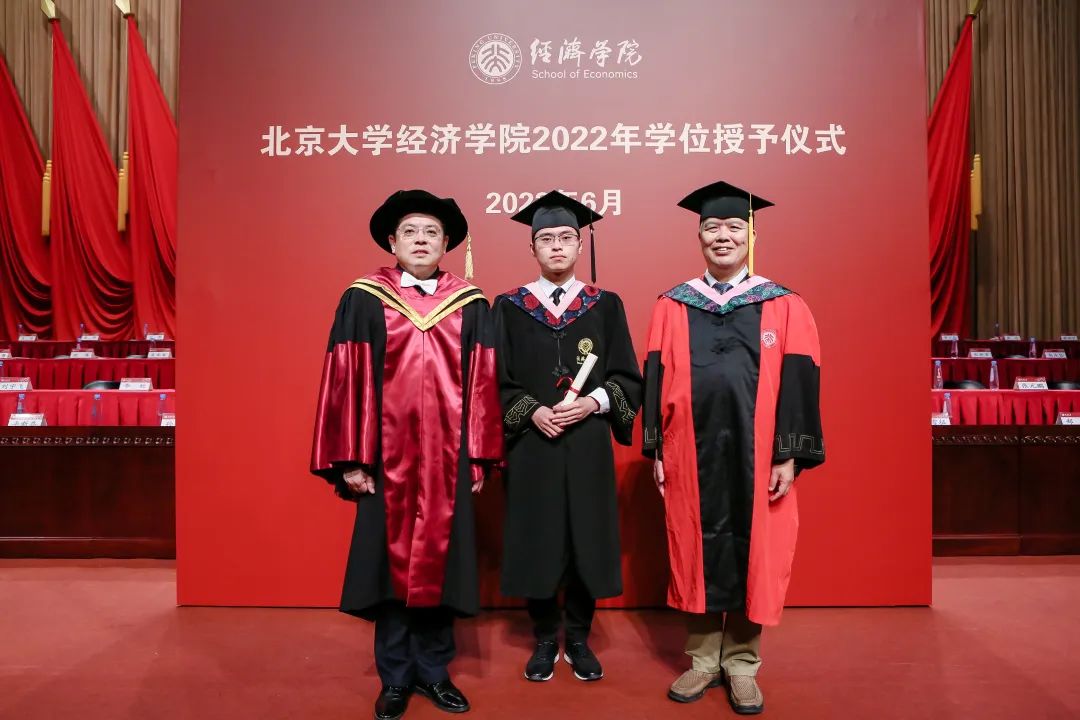 续百十经世情北京大学经济学院举行2022年毕业典礼