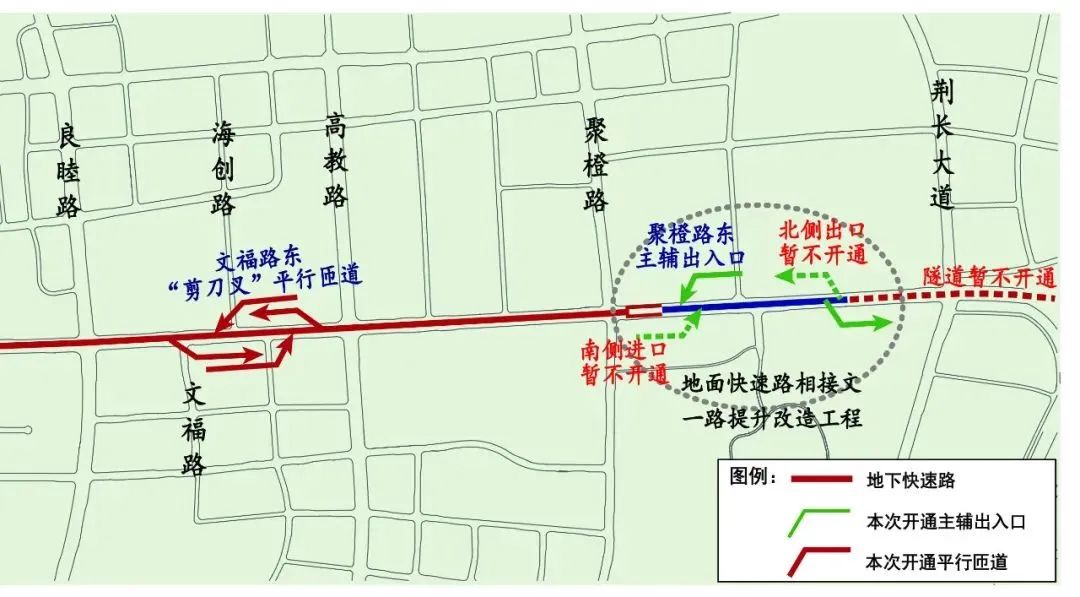 文一西路隧道延伸线图片