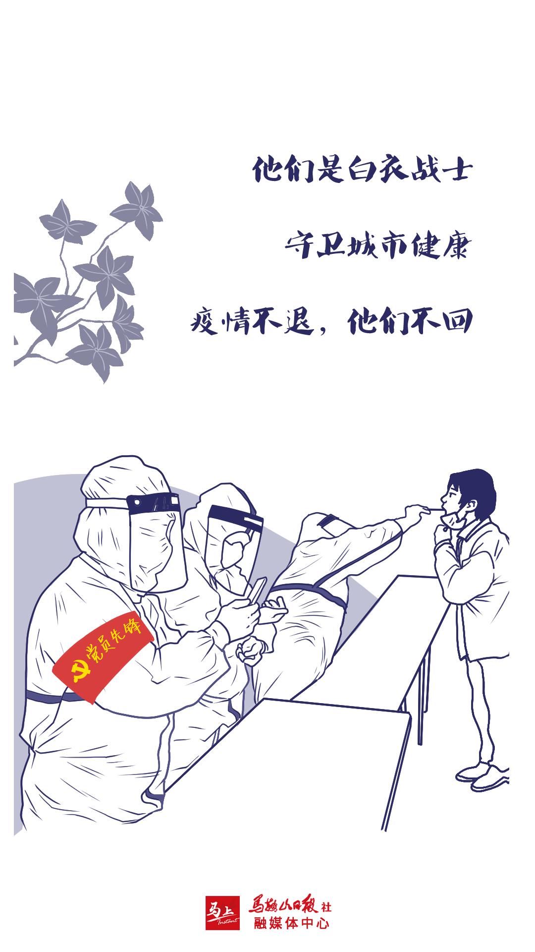 他們的胸前黨徽熠熠生輝