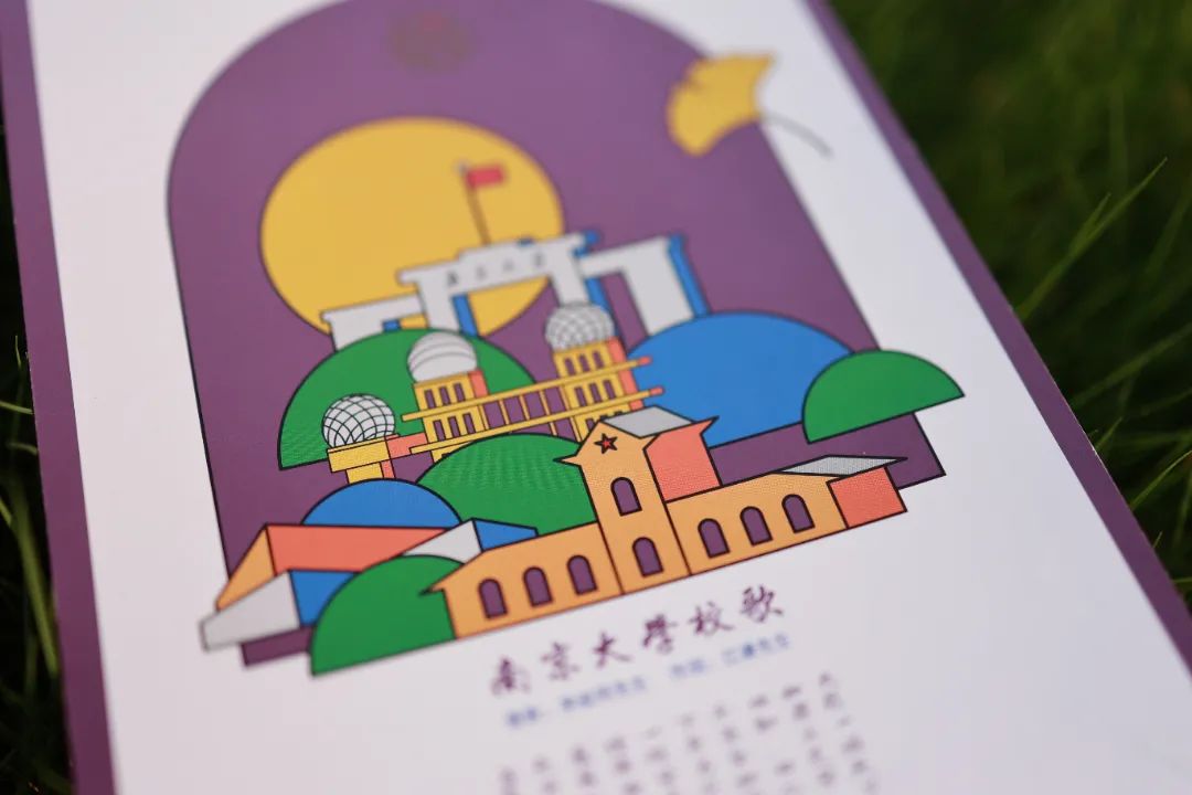 梦幻紫盲盒百廿南大纪念版研究生录取通知书来啦