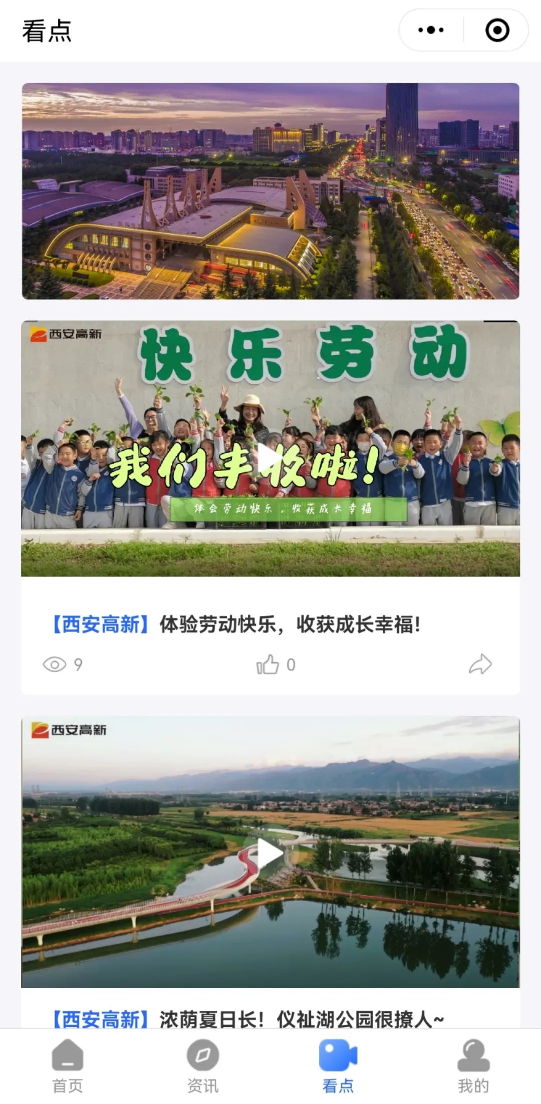 正式上线!_澎湃号·政务_澎湃新闻-The Paper
