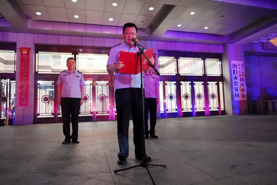 图们市公安局举行夏季酒驾醉驾集中整治百日行动启动仪式