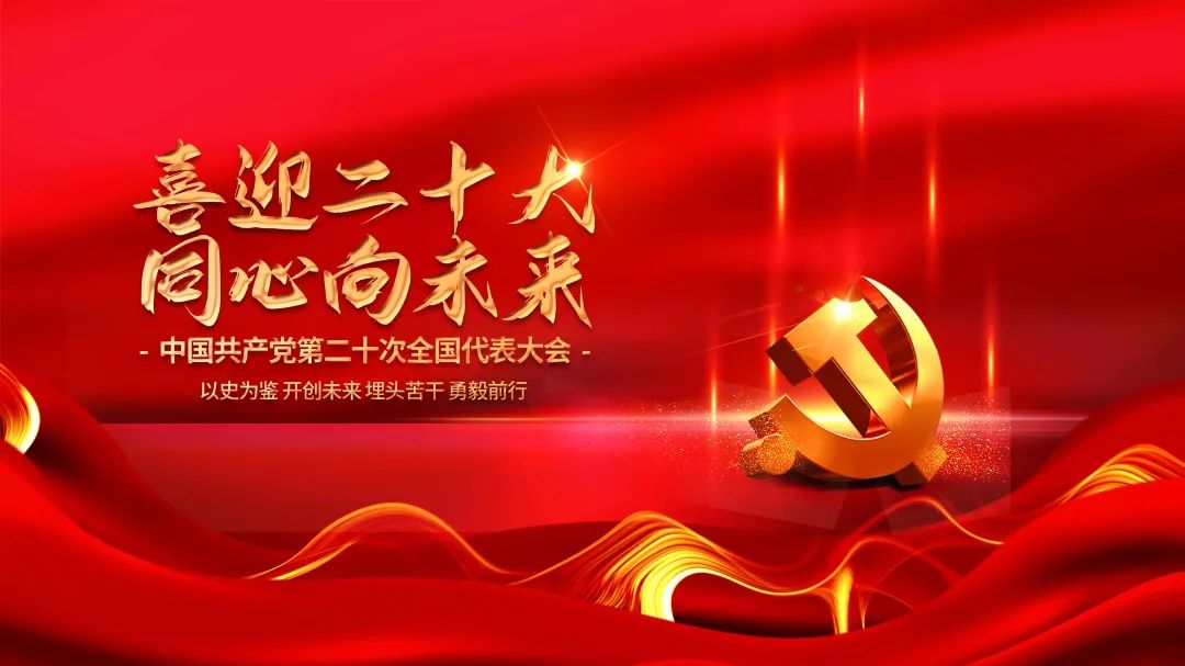 新起点新征程新篇章武威中院举行升国旗暨宪法宣誓活动