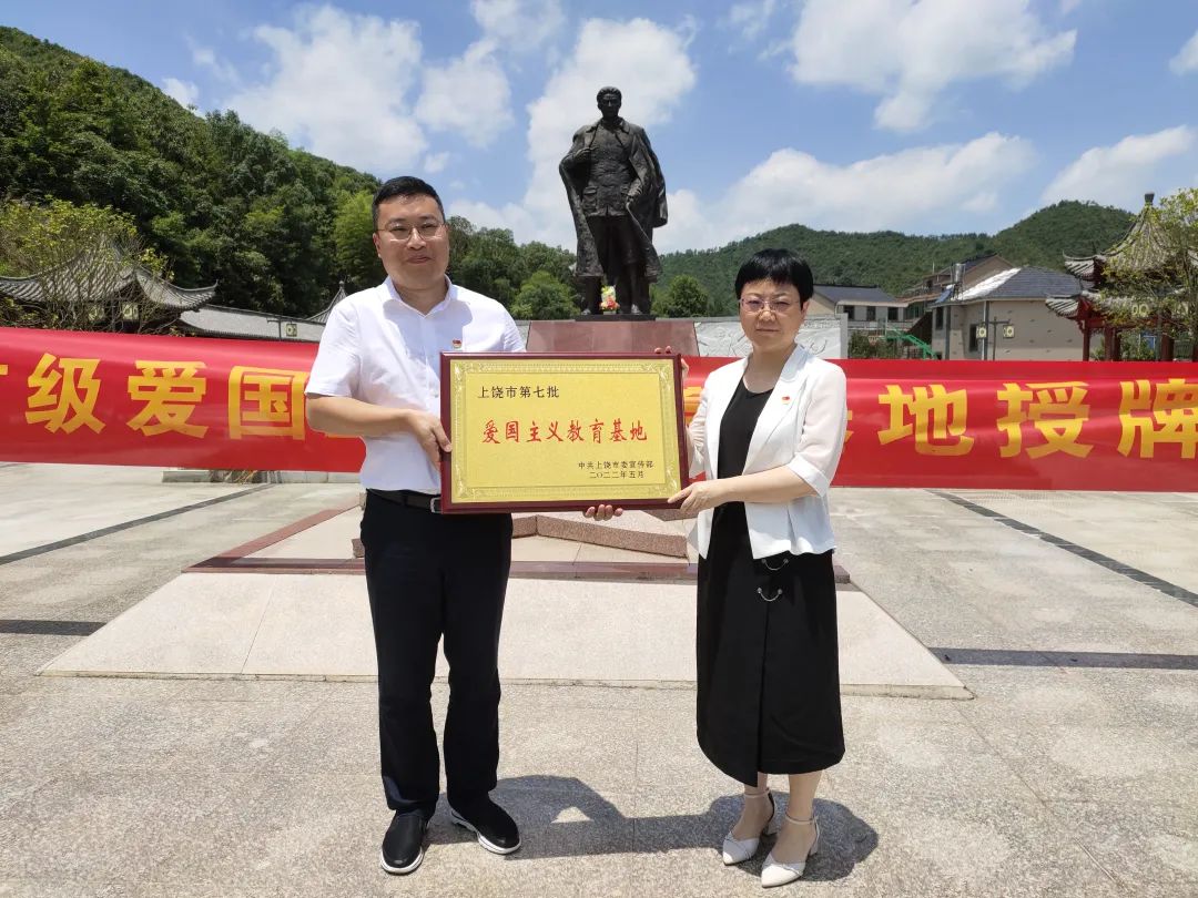 爱国主义教育基地标牌图片