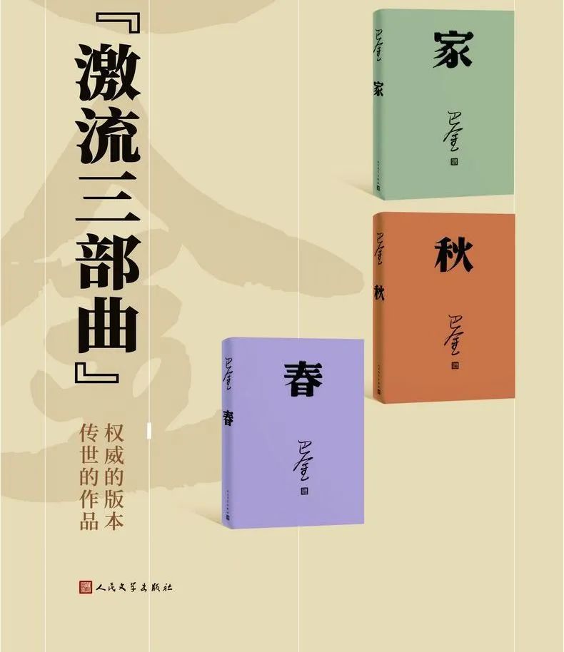从鲁迅到巴金,文学青年的闯劲与宽阔薪传不息|此刻夜读_澎湃号·湃客_澎湃新闻-The Paper