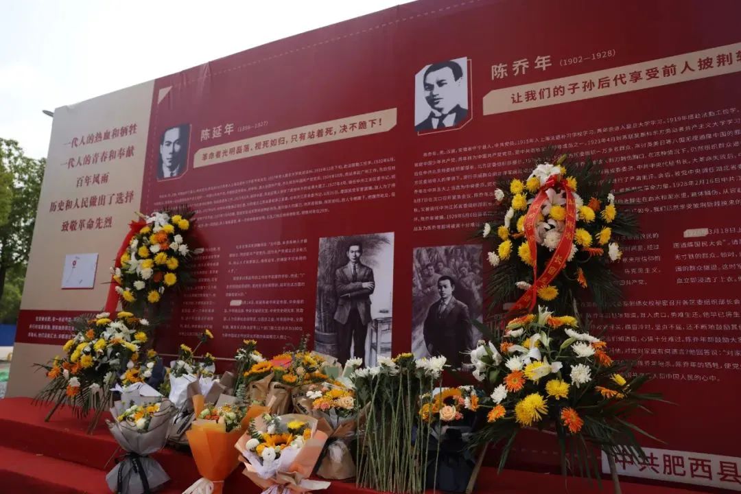 革命形象跃然眼前,革命先烈英勇无畏的革命精神激荡人心,这条以陈延年