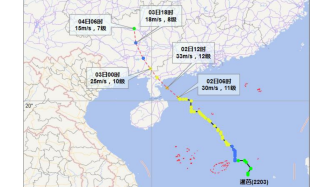 “暹芭”已加强为台风级将于今日在粤西登陆