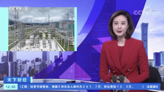 央视新闻：白鹤滩水电站外送江苏特高压工程竣工投产