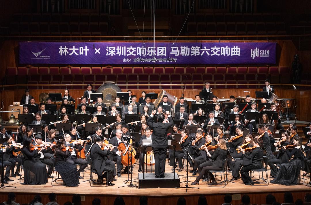947爱乐厅中国现场从海派民乐到匠心韶华精选5场深圳交响乐团