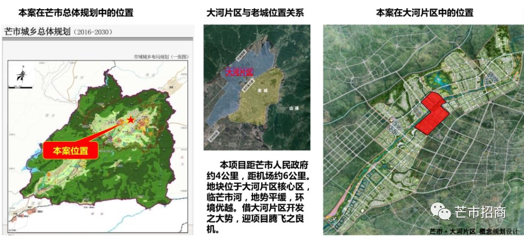 芒市规划图图片