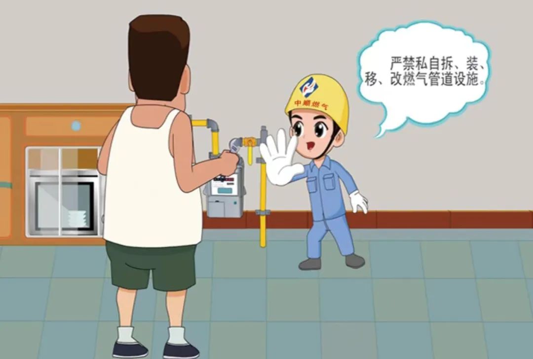 燃气安全小口诀武强县农村煤改气用户快来读一读