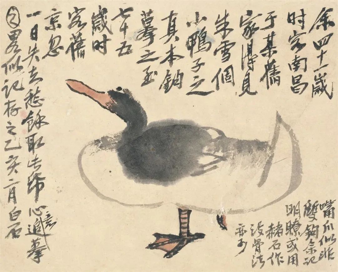 齐白石 鸭游图 齐白石 鸭游图